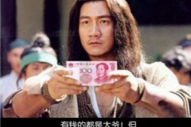 八宿讨债公司成功追回初中同学借款40万成功案例