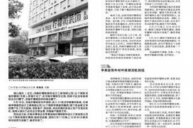 八宿工资清欠服务